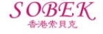 索贝克