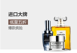 TOPTO秋季格调-衬衫促销季