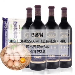 3580 V2 升级套餐包-配额购