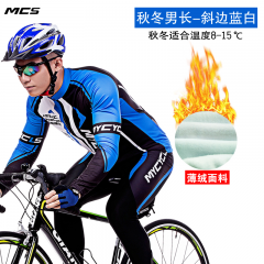 MCS骑行服男长袖套装春夏款骑行裤男长裤 秋冬季骑行服抓绒加厚款 春夏薄款长套装-斜边蓝花 S