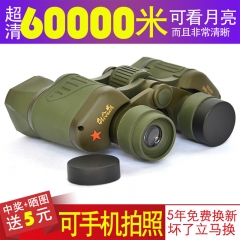 <俄罗斯军用望远镜1000非红外倍双筒微光夜视高倍高清正品望眼镜 军绿色 如图