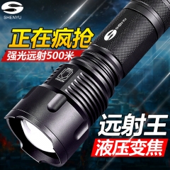 shenyu 强光手电筒 可充电26650疝气灯 军户外家用超亮远射探照灯 三光源蓝黄白 标配一电一