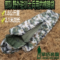 包邮军规07迷彩棉睡袋部队单兵防水寒区棉睡袋成人冬季拉练防踢被 迷彩色 1.6公斤温区版