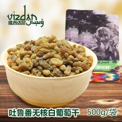 维吉达尼吐鲁番自然晾晒无核白绿小葡萄干500g