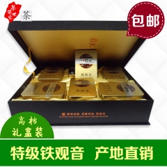 高山兰花香 安溪感德铁观音秋茶 清香型 500g 高档茶叶礼盒装