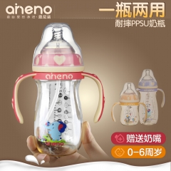 进口宽口径PPSU奶瓶儿童新生儿宝宝防摔带吸管手柄防呛婴儿 粉色 150ml