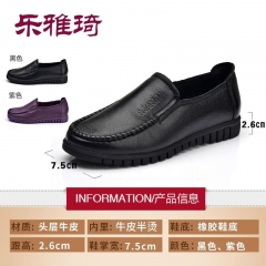 乐雅琦春秋中老年女鞋妈妈鞋真皮单鞋女平跟平底软底鞋中年牛皮鞋 黑色 35