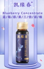 蓝莓原果口服液399元/盒