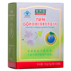 谷比利氨糖软骨素胶原蛋白粉30袋/盒