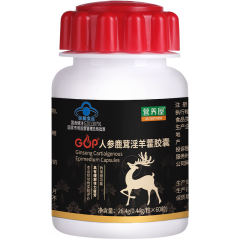 营养屋人参鹿茸淫羊藿胶囊60粒/瓶