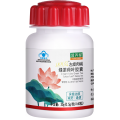 营养屋左旋肉碱绿茶荷叶胶囊60粒/瓶