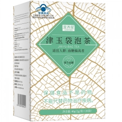 营养屋津玉袋泡茶（石斛降糖茶）2g/袋x20袋/盒