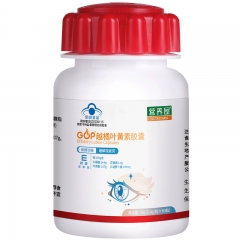 营养屋越橘叶黄素软胶囊60粒/瓶