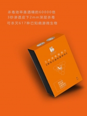 三价纳米活性银离子喷剂2盒