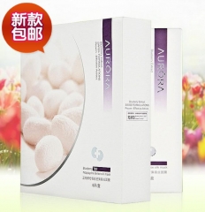 安罗拉蓝莓酵母智能密集牛奶蚕丝面膜保湿补水护肤品正品包邮