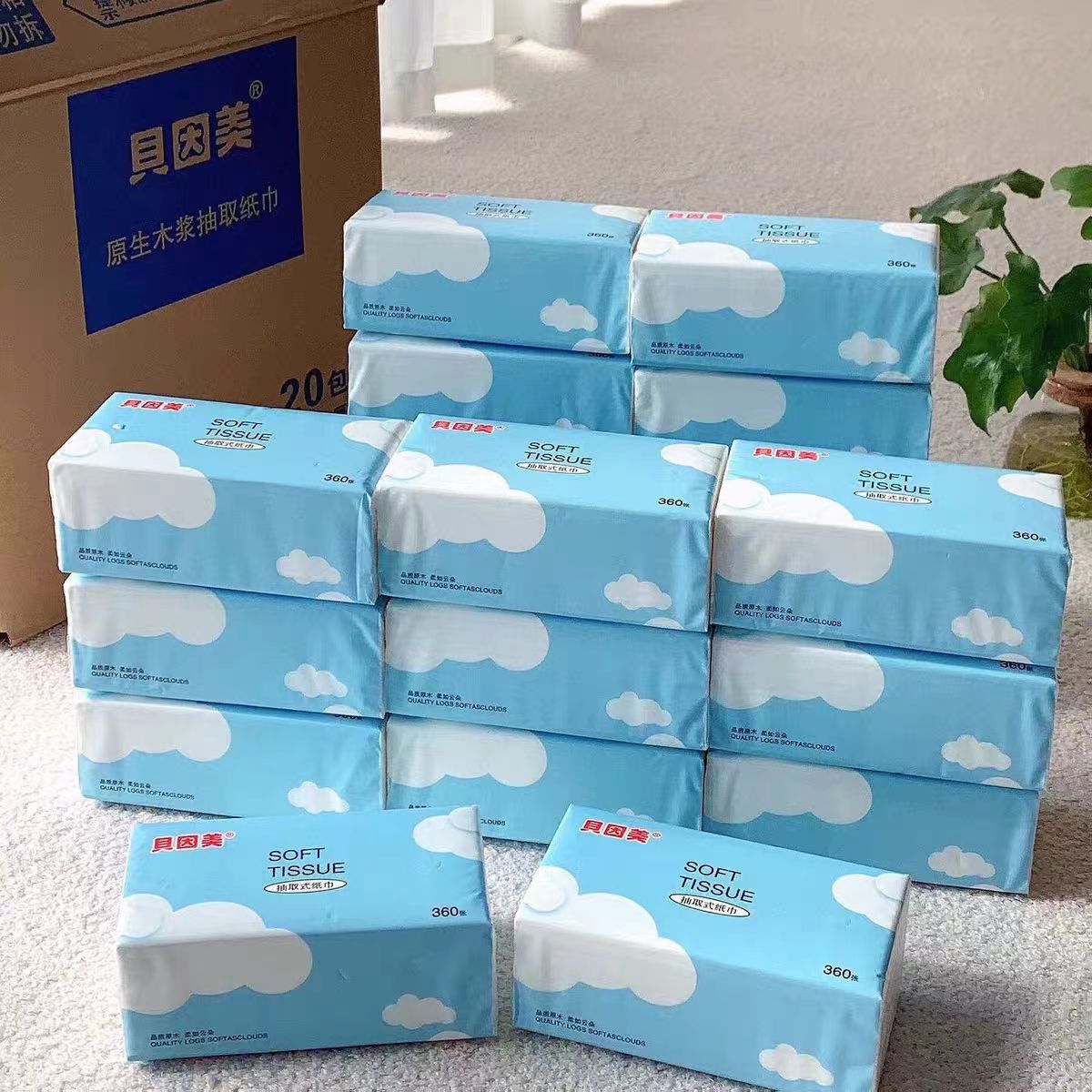 贝因美抽纸360抽1箱20包
